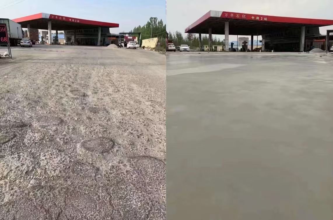 盐津水泥道路抢修料 混凝土地面修补砂浆