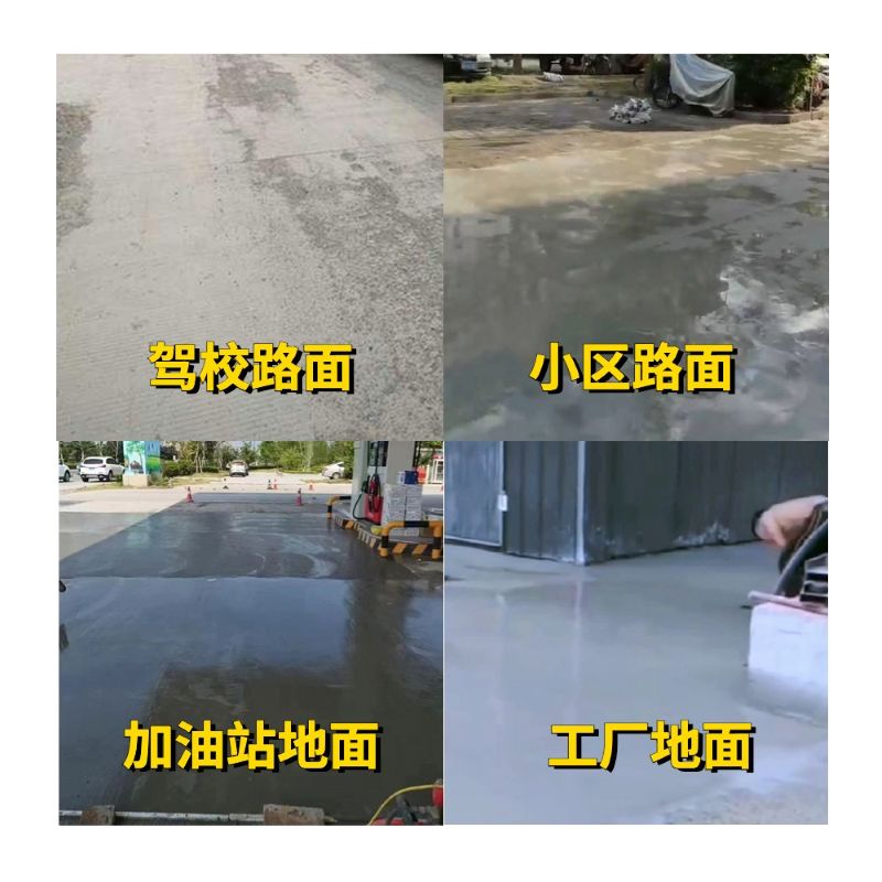 盐津老旧道路翻新快速解决方案