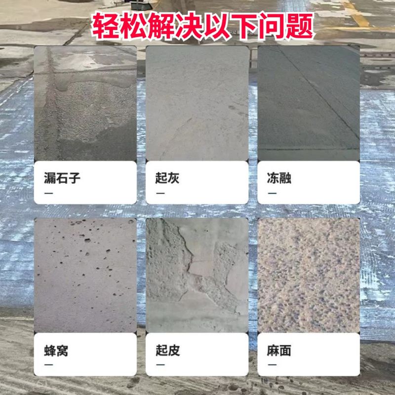 盐津低碳市政修补材料简单快速修补道路恢复交通